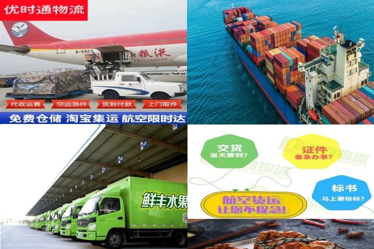 大宁到葡萄牙航空货运公司-大宁到葡萄牙物流专线